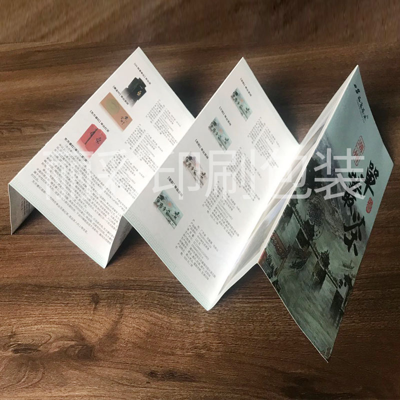 宣傳單張折頁印刷